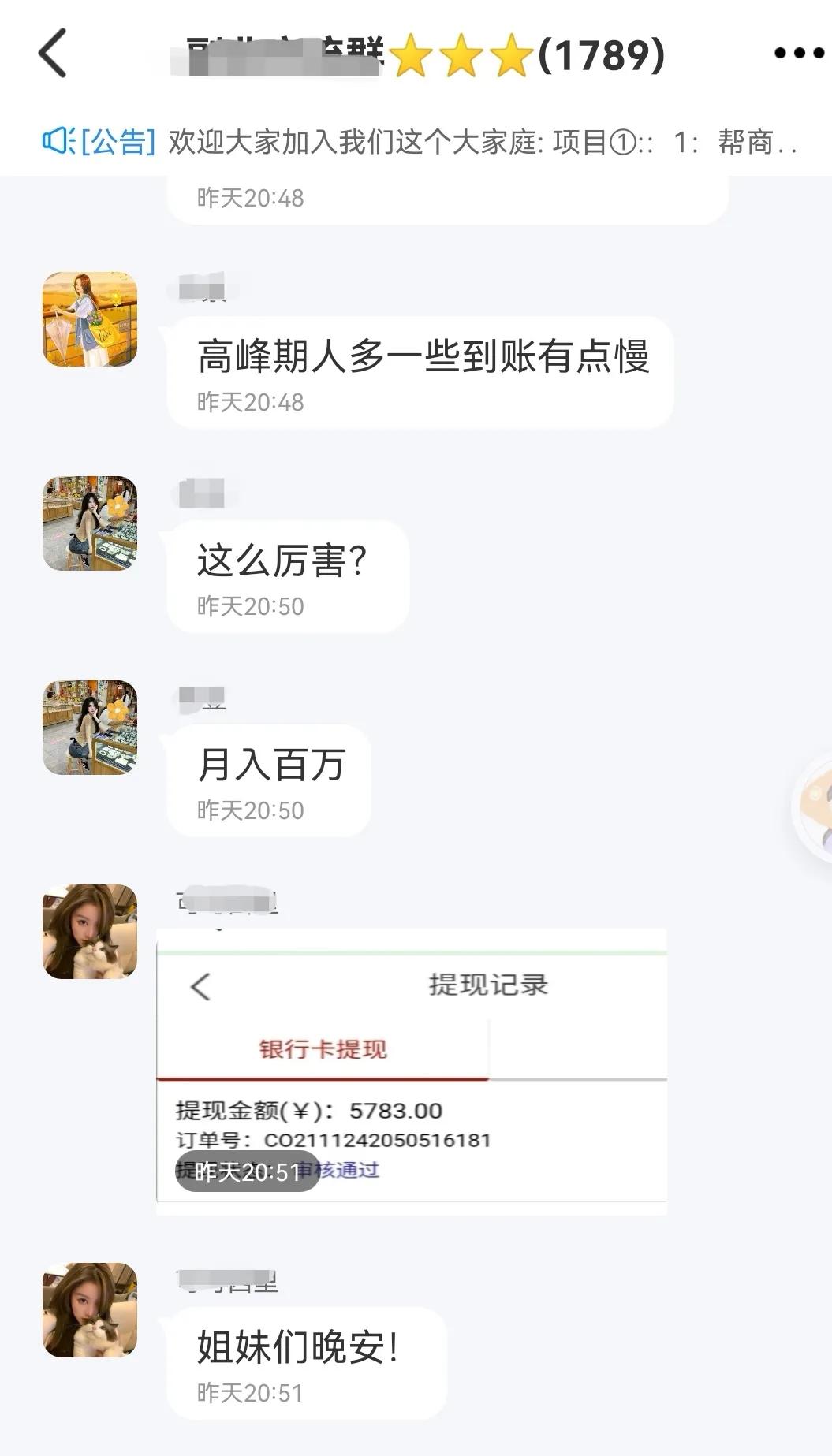 海淘代购防骗指南,海外代购骗局新花样