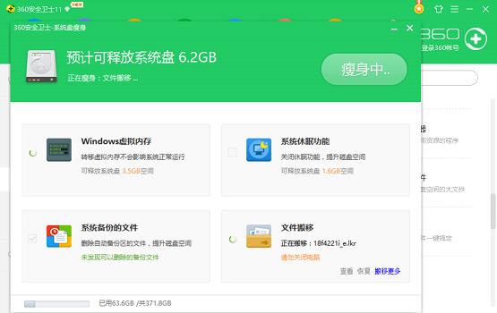 c盘不够用怎么把d盘分到c盘,c盘不够用怎么移盘