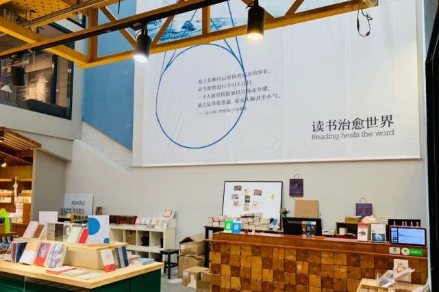 书店的事件,开书店的十大误区