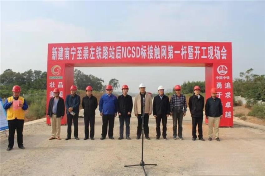广西南凭高铁南崇段正式开工,广西首条350公里高铁最新消息