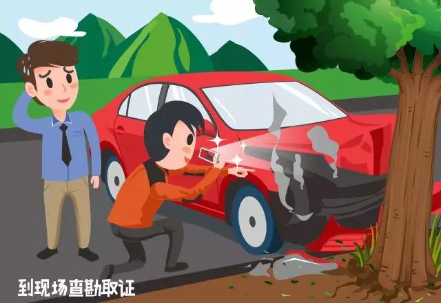 太平保险车损理赔流程,撞车后车损理赔流程