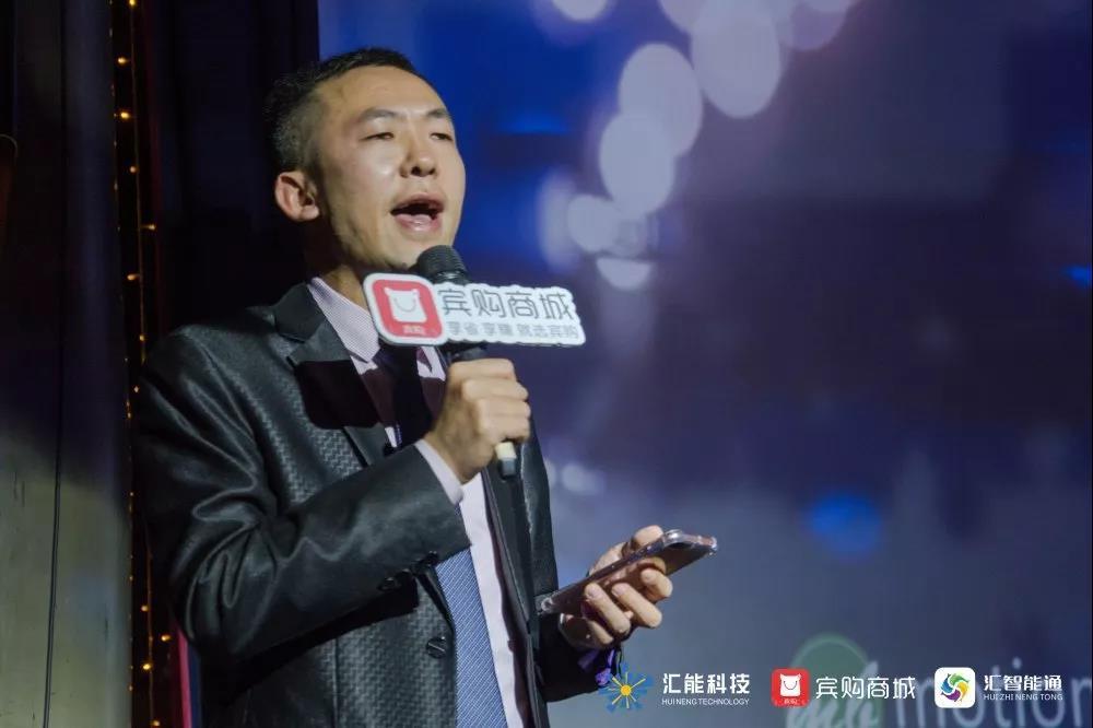 精彩回顾|热烈祝贺汇能科技2020年会圆满成功