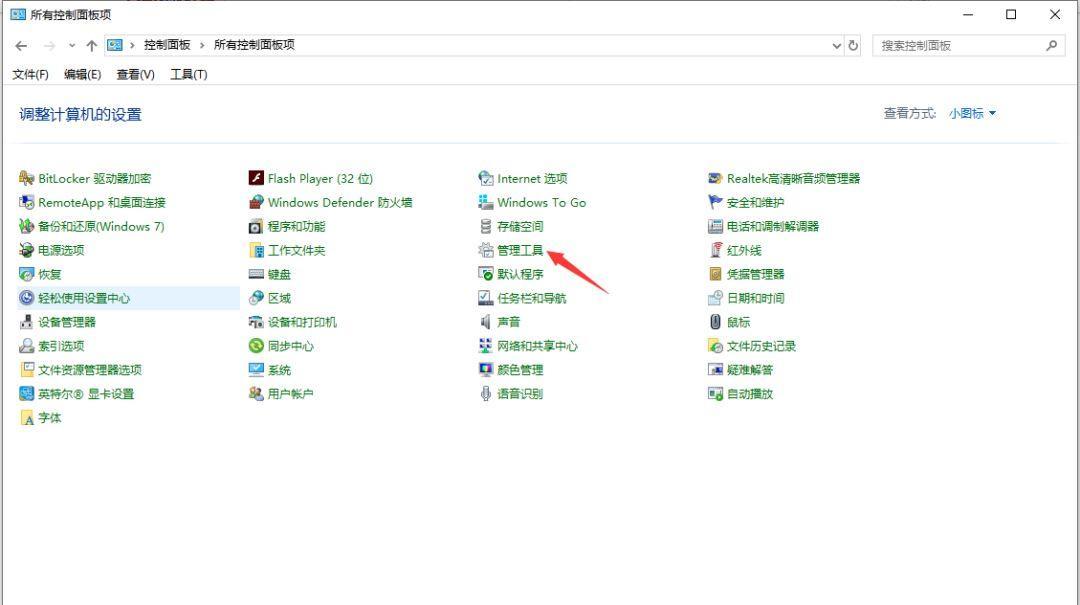 windows10定时开关机怎么设置,windows10怎么关闭定时关机
