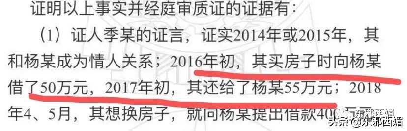 天道好轮回坏人总会被报复,天道好轮回舆论