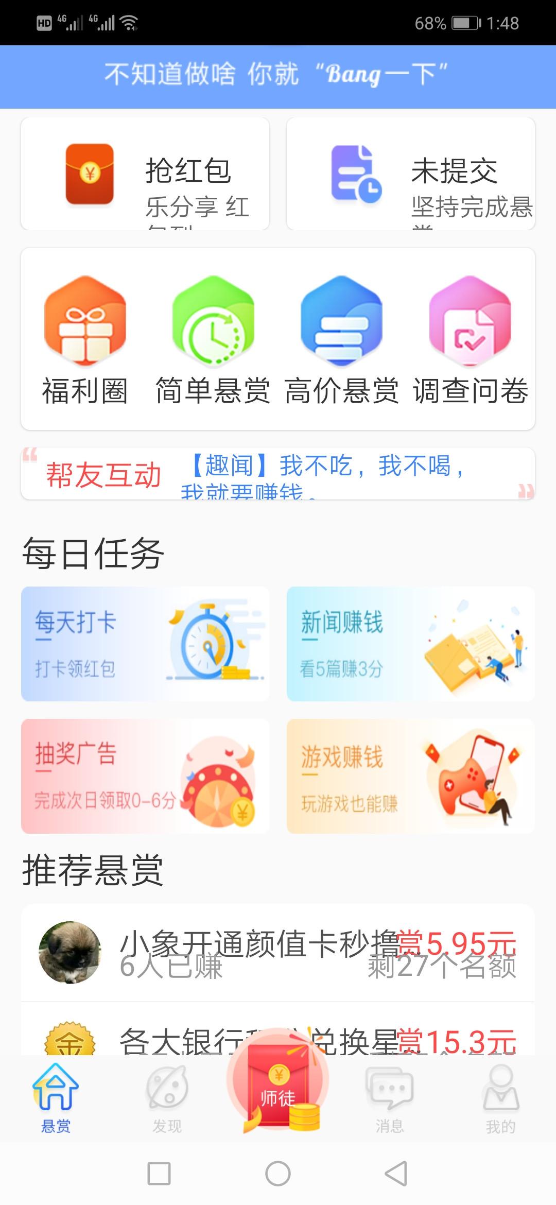 贫穷的时候该怎么度过,暑假的生活就是这样过的