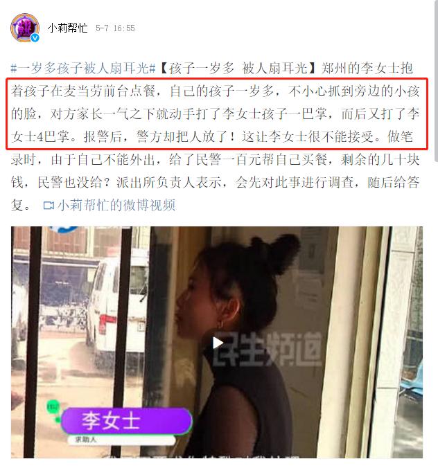“好死不死女厕所里有个小女孩”，“老公你被睡了”