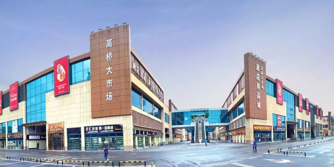 湖南记忆中的高桥大市场,湖南高桥市场简介