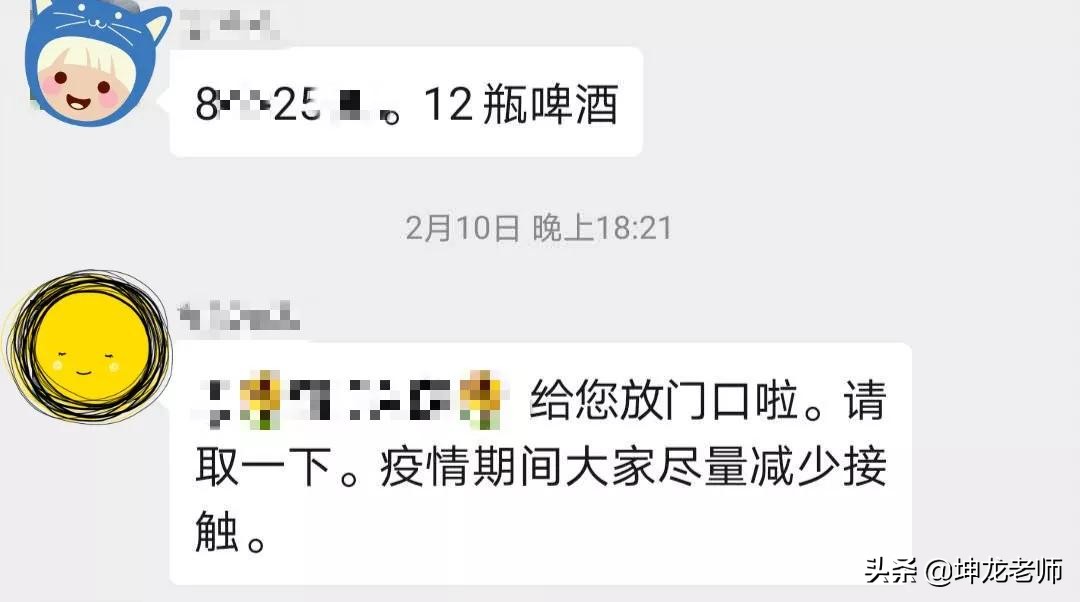 疫情下实体店没生意,疫情下店铺不能开门