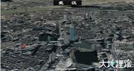 中国3d城市图,空中俯瞰城市全景图