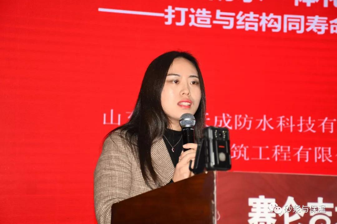 防水行业技术交流,防水技术交流推广会议