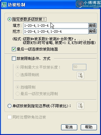飞时达v14方格网土方计算步骤,飞时达CAD土方计算