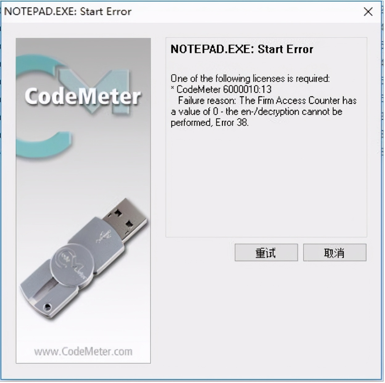 加密狗密钥怎么检测,威步加密狗效果怎么样