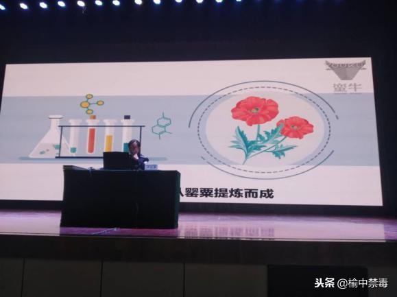 「创建全国禁毒示范城市——榆中在行动」和平镇邀请省女子戒毒所警官到陇桥学院开展*品毒**预防教育讲座