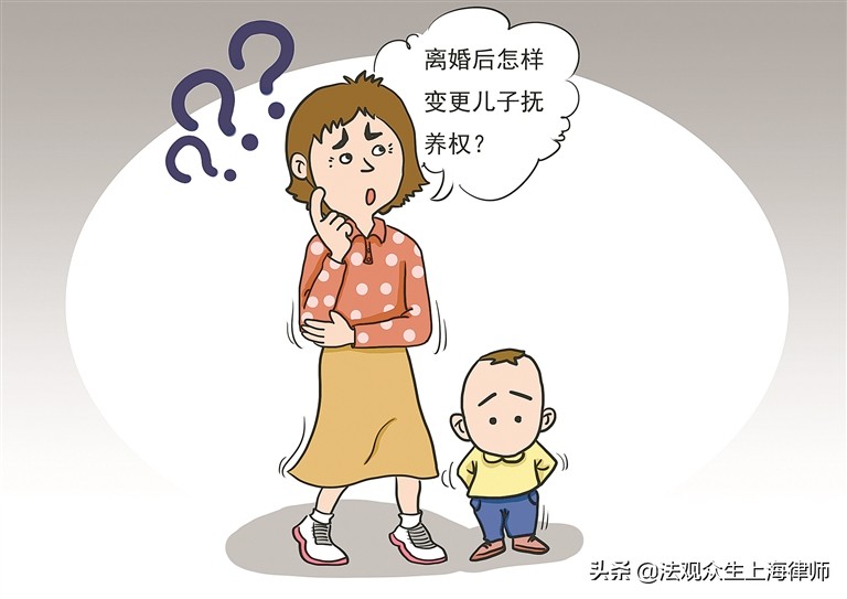 协议离婚后还能起诉变更抚养权吗,离婚后起诉怎么变更孩子的抚养权