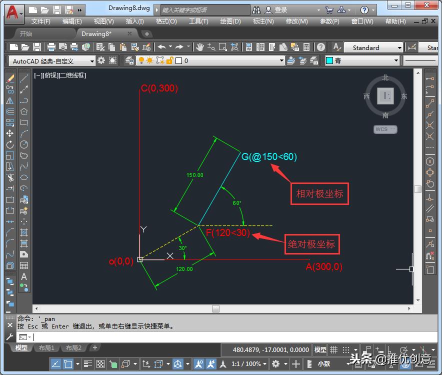 autocad2019下载安装教程,autocad2019的坐标系统