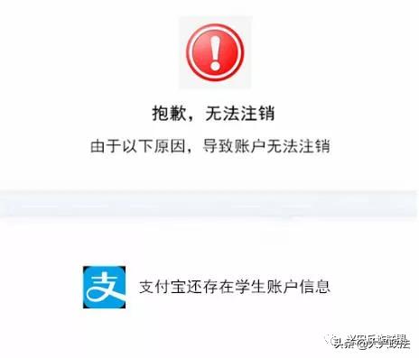 警惕注销“京东白条学生*款贷**账户”诈骗陷阱!*子骗**专挑90后下手