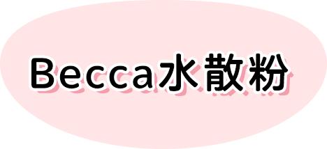 雷品大吐槽之买完就后悔系列,2019雷品大吐槽