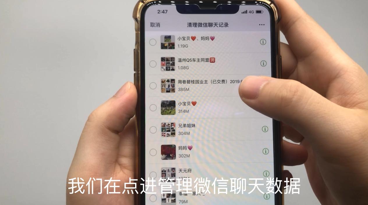 怎样清理手机垃圾后台才没有痕迹,如何才能彻底清理掉手机隐藏垃圾