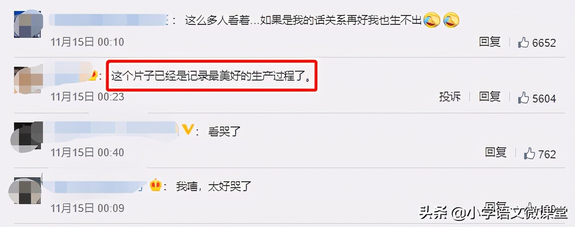 ella公布分娩录,ella谈生育