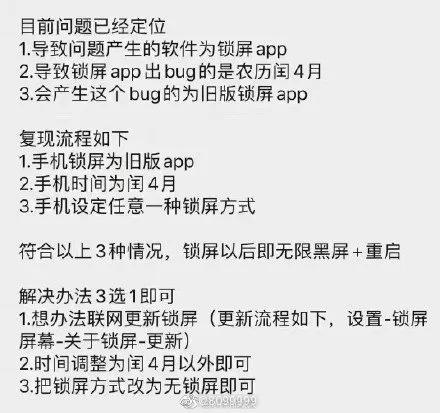 三星手机的维修率是不是很低,三星官方维修后能看出来么