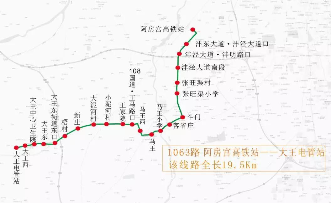 西咸公交1010路发车间隔时间,西咸公交线路1141
