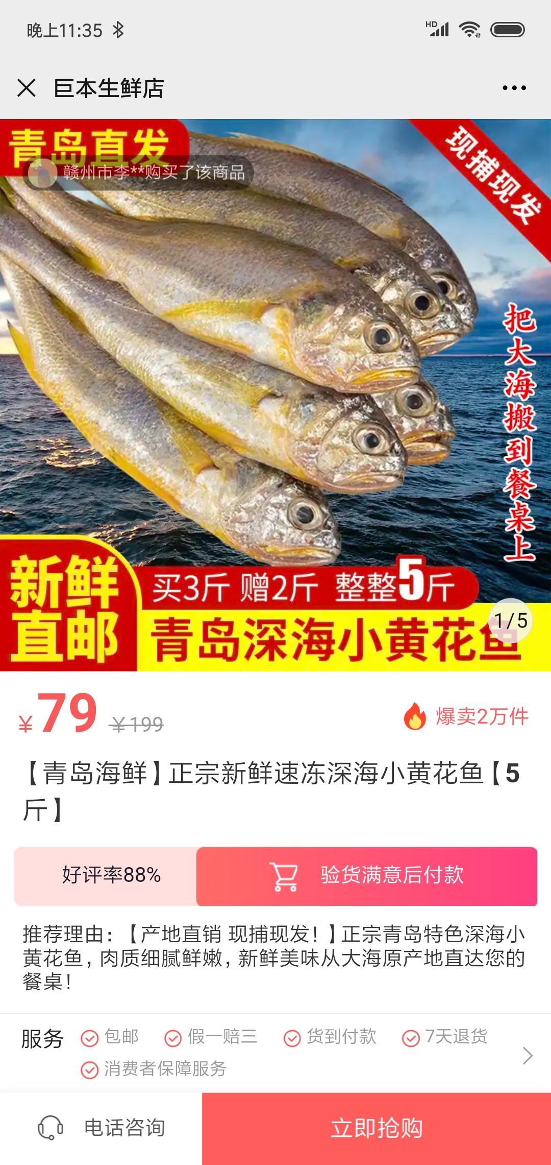 日赚千万,月亏几十万,抖音上最赚钱的电商工具该怎么用?