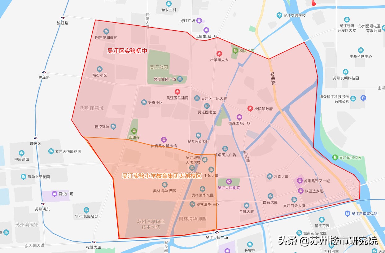 真正的学区房!涨幅可观!有人说:吴江学区房不比园区、狮山差