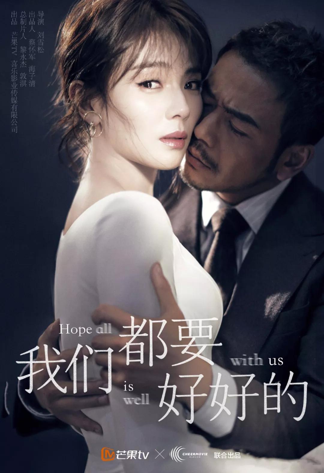 这是挖坑埋自己的纯洁男女关系吗？