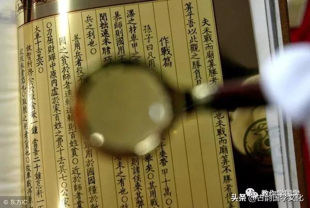 孙子兵法36篇全文,孙子兵法十二篇原文及解析