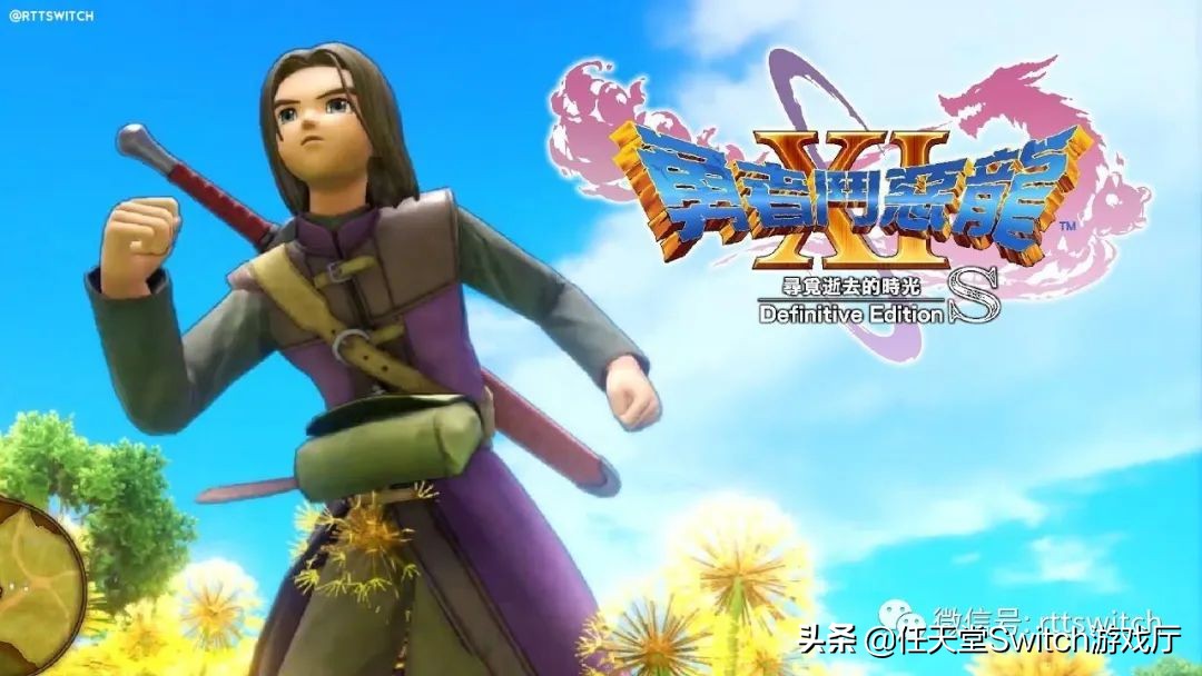 switch游戏日报版使用国行卡带,switch玩gta3最终版流程