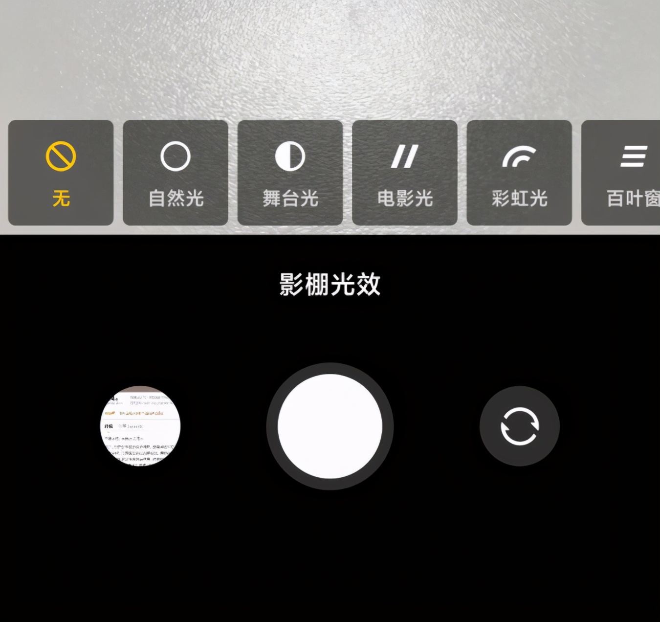 小米手机拍照有自动优化嘛,小米手机拍照效果好性价比高