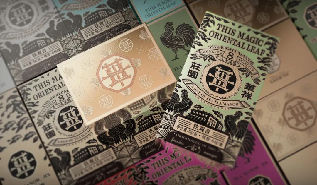 2021德国if室内设计大奖,2019年德国if设计大奖