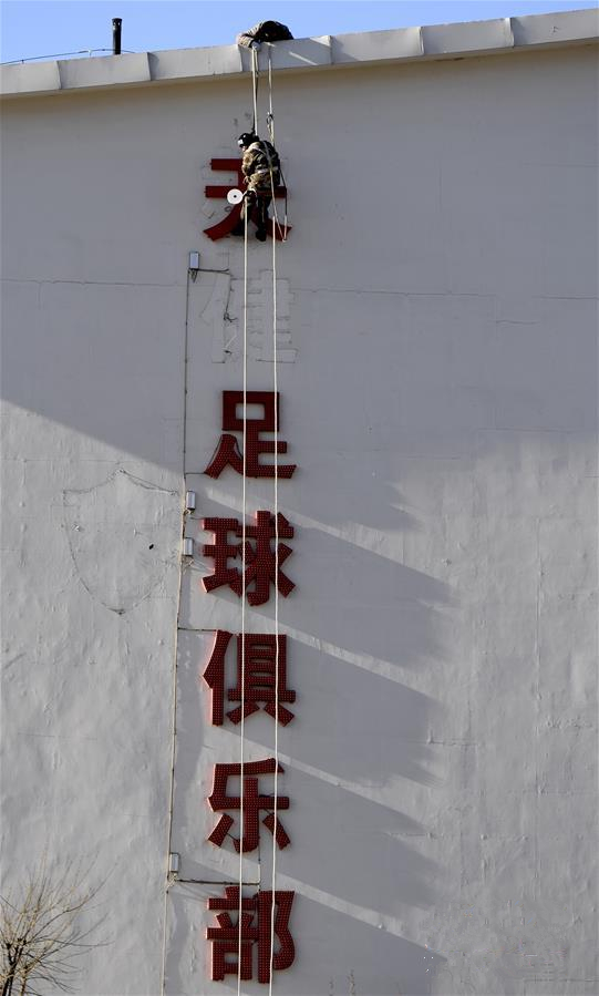 中国足球一千多年没缓过劲来,中国足球拿不住球