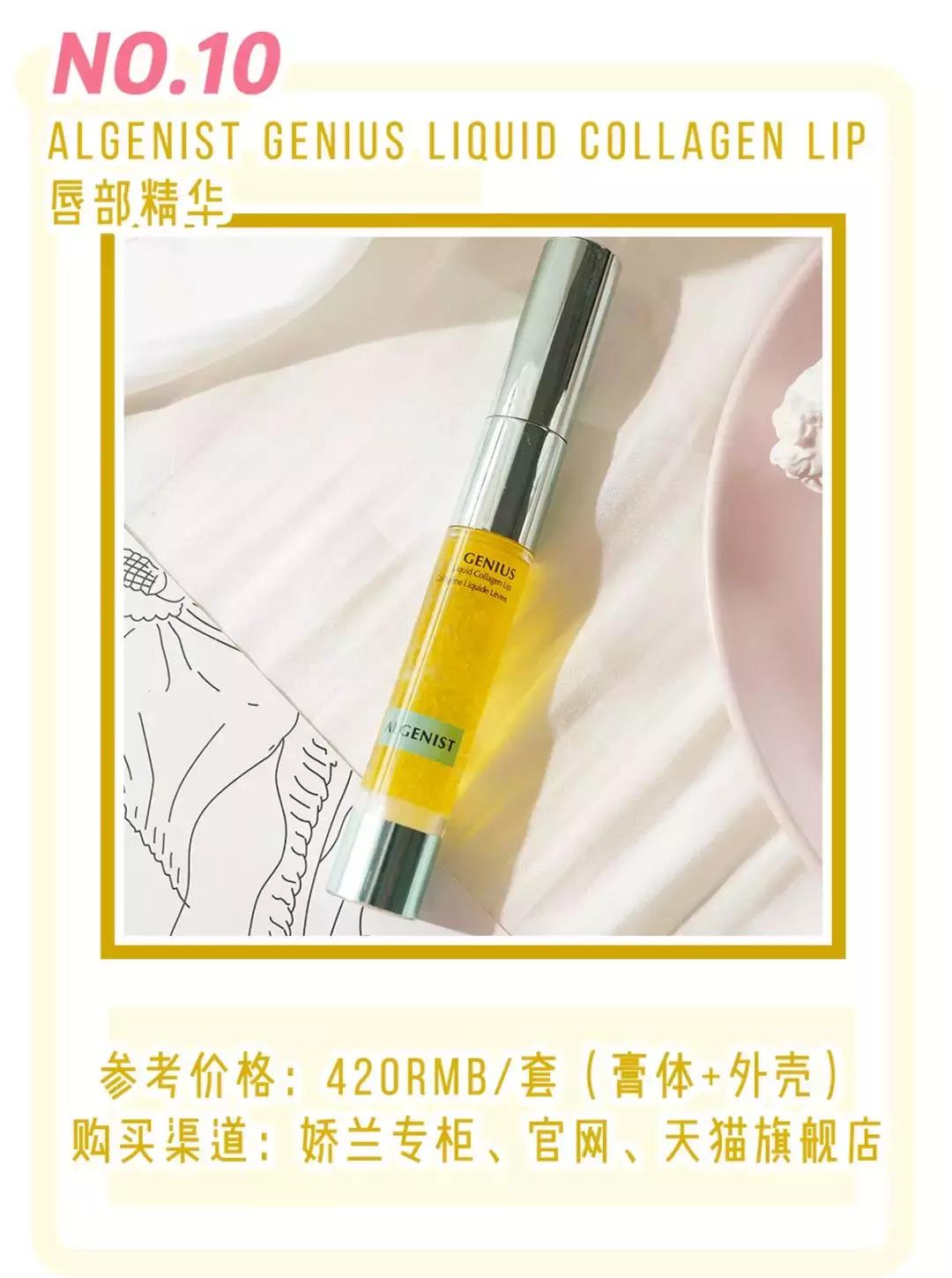 大白兔香水平价,大白兔香水哪款好闻