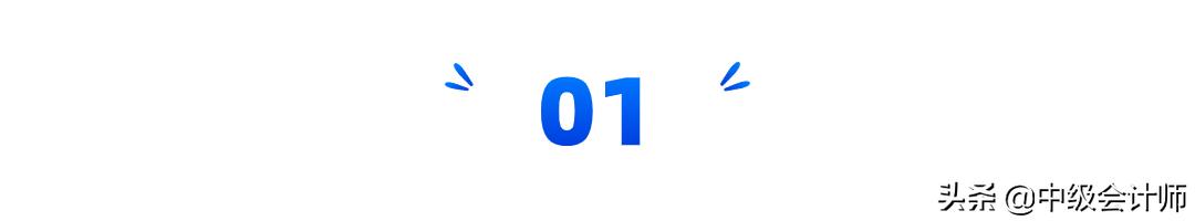 工资未申报个税属于涉税违法吗,未开票收入后期补开怎么申报个税