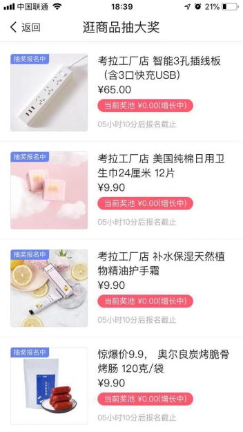 迅雷与中国区块链,迅雷链和北京区块链