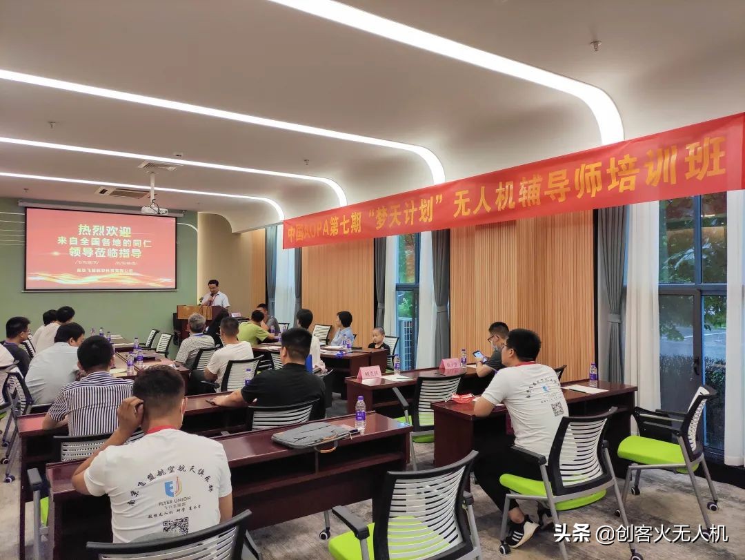 aopa姊﹀ぉ璁″垝,涓浗aopa姊﹀ぉ璁″垝绛夌骇