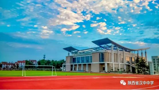 汉中中学2017招生简章,汉中中学招生简章