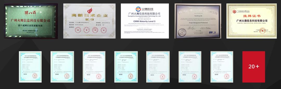 猪八戒疫情,猪八戒疫情期间出海