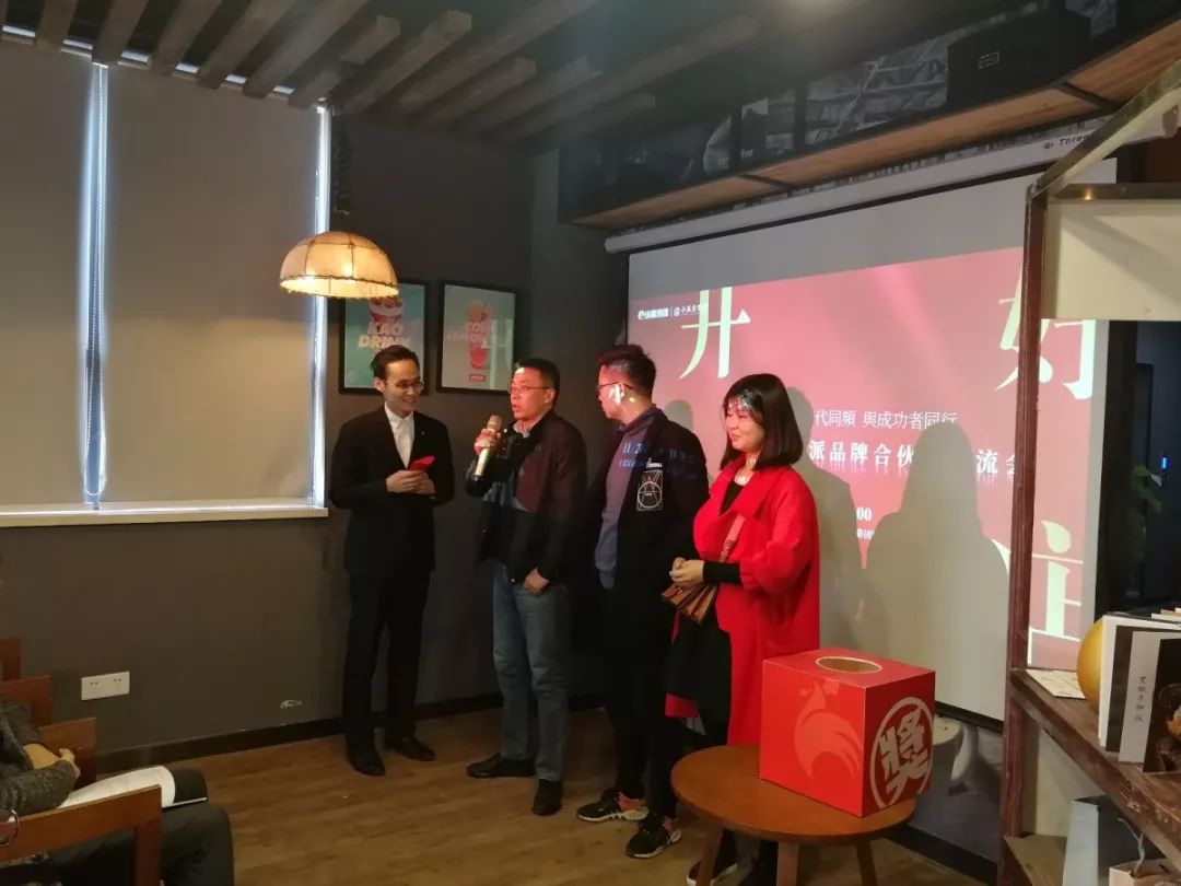 小餐饮行业交流会,小派古早卤肉饭加盟