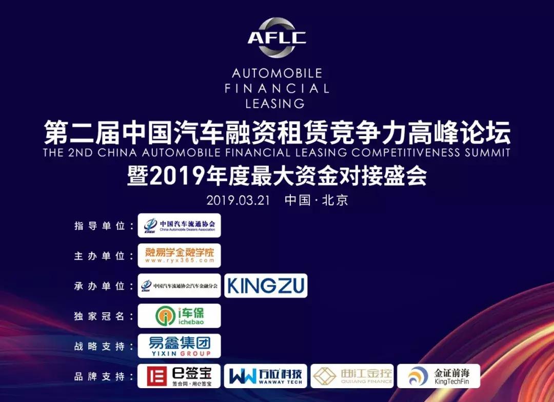 融资租赁与环保产业相互促进,融资租赁在中国发展