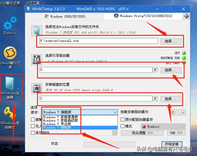 windows7如何直接升级到windows10,如何将windows7升级到windows10
