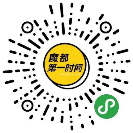 五角场惊现小东京，进门先脱衣