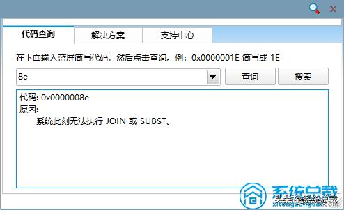 win7系统开机蓝屏0x00000024,win7开机蓝屏代码0x00000074