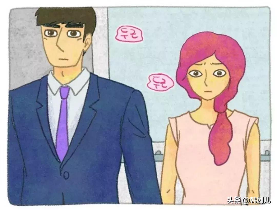 金秘书为何那样改编的是哪个漫画,金秘书为何那样漫画版结局