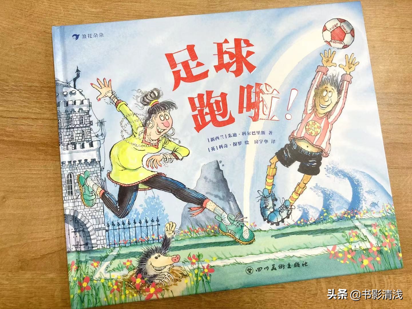 男孩的体育运动有哪些,男孩子的各种运动