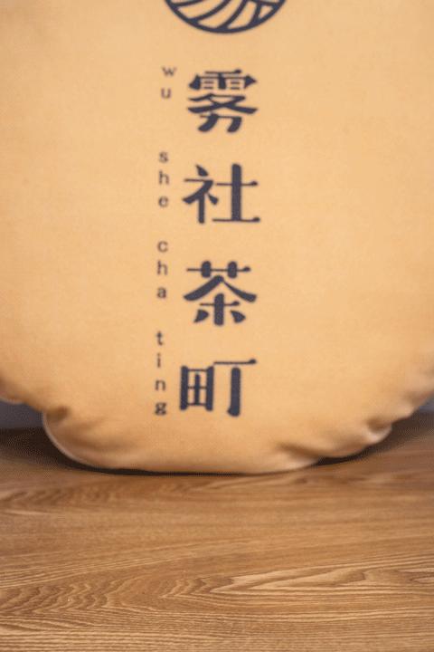 曝光！人广惊现1杯“少女*身失**茶”，快被小姐姐排疯了！