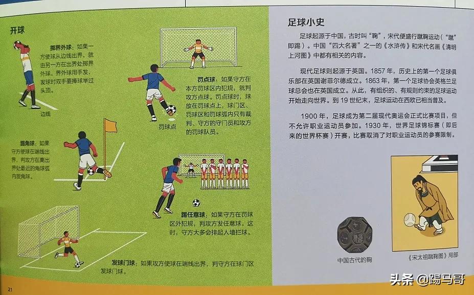 怎么让孩子放下ipad,如何让小朋友合理使用ipad