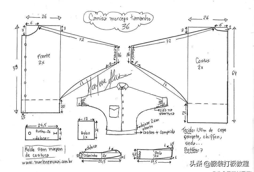 蝙蝠袖衬衣裁剪方法,窄肩袖衬衫裁剪图