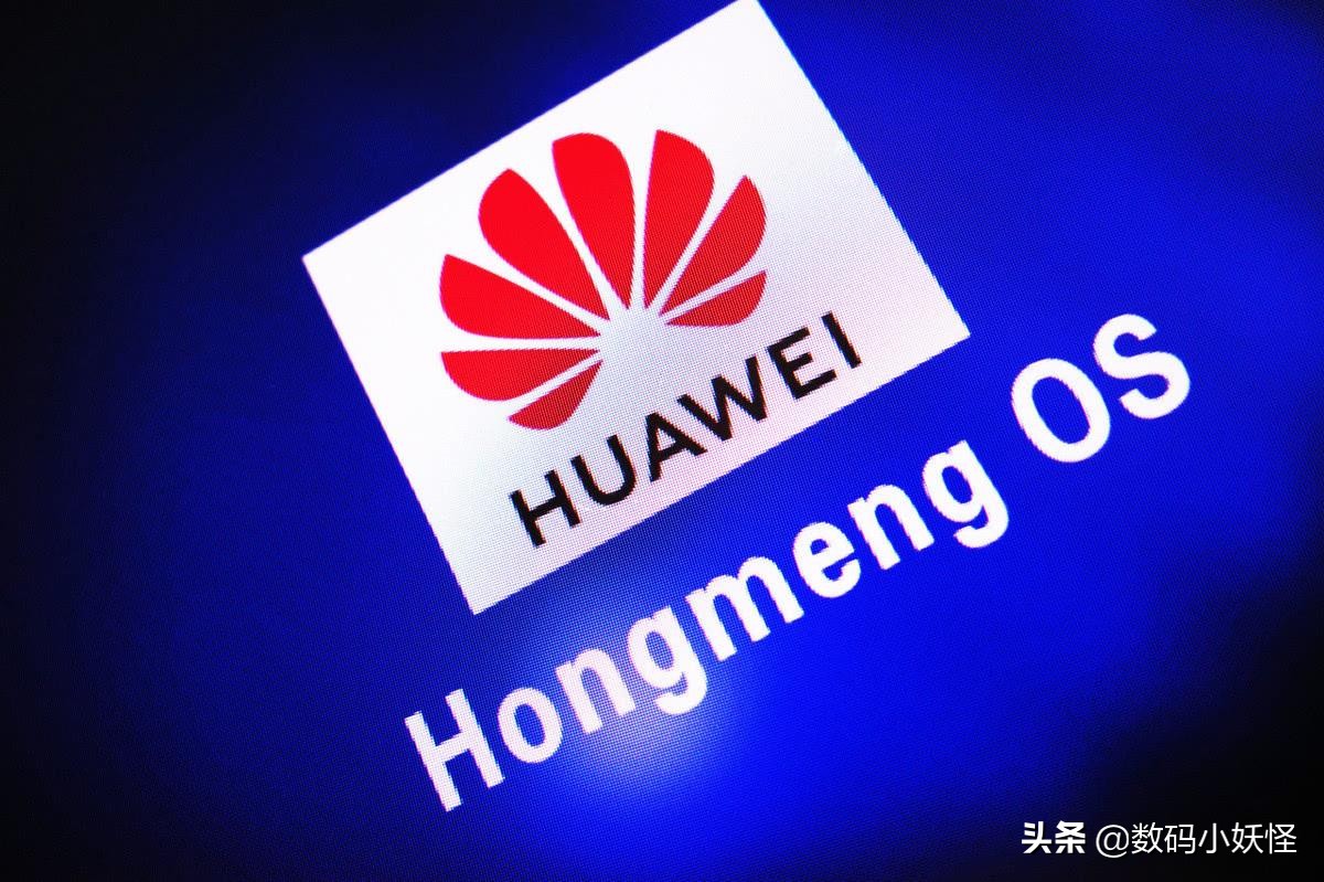 华为申请鸿蒙源程序商标,华为鸿蒙商标解决了吗